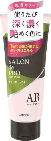 楽天市場】花王 ブローネ カラートリートメント オリーブアッシュ(180g