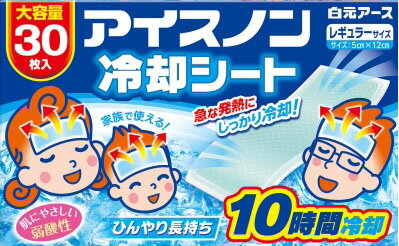 楽天市場】新タック化成 タック AJD冷却シート大人用 16枚 | 価格比較