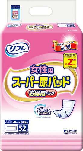 楽天市場】ツルハグループマーチャンダイジング エムズワン 尿とり 