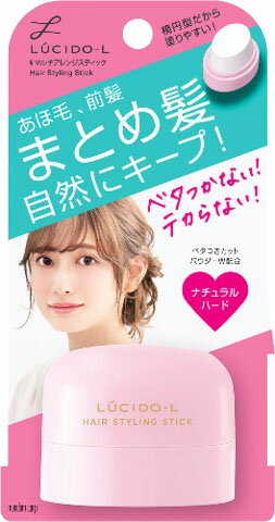 ルシードエル #マルチアレンジスティック 13g