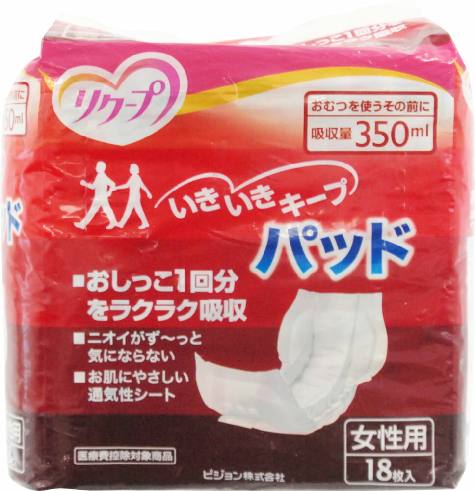 リクープ 快適パッド 20ml 36枚入り 18パック Amazon | リクープ 快適パッド 長時間用 20枚 | リクープ | 大人