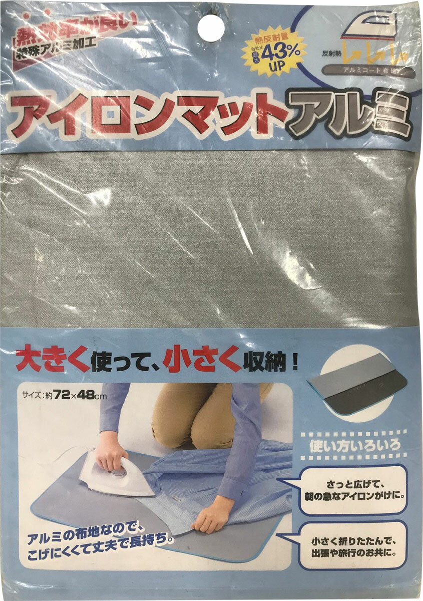 楽天市場】ジャノメ ジャノメ EP53 家庭用アイロンプレス機 「エルナ