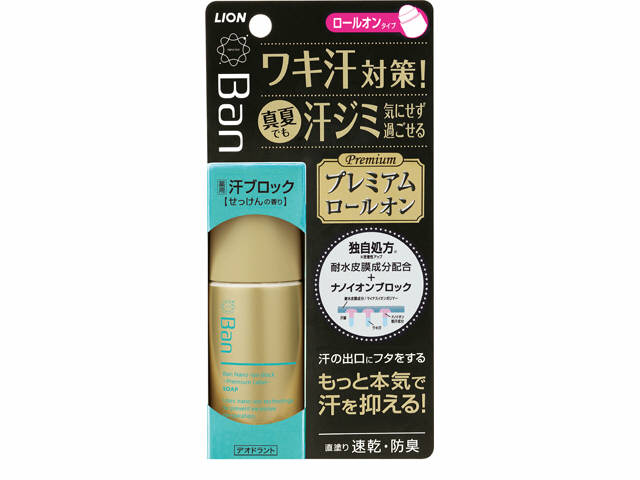 楽天市場】ライオン Banデオドラントロールオン高濃度ミルキー