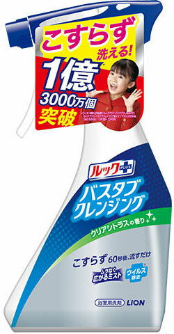 楽天市場】ライオン おふろのルック みがき洗い 400g | 価格比較