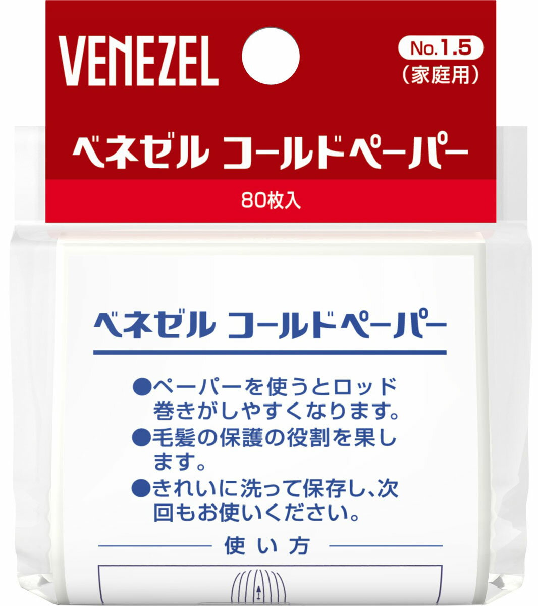 楽天市場】ヘアグランスジャパン ヘアグランス ヘアパフューム(50mL