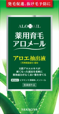 楽天市場】柳屋本店 薬用育毛 リゴウ 190ml | 価格比較 - 商品価格ナビ