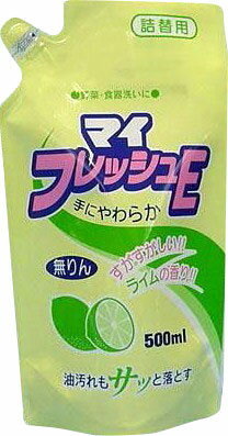 マイフレッシュE 詰替用 500g