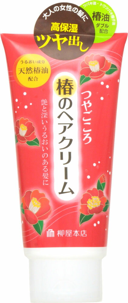 楽天市場】柳屋本店 ジェノス ヘアクリーム <椿> 140g | 価格比較