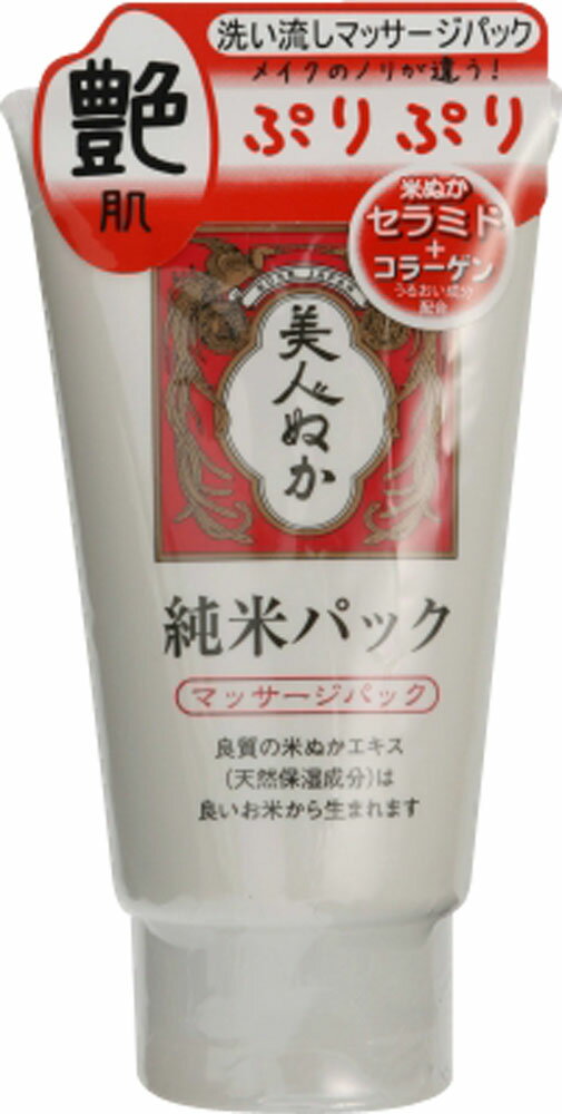 楽天市場】日本セノリティクス アウラインターナショナル アクアージュ