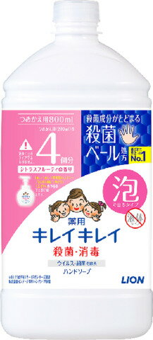 キレイキレイ薬用泡ハンドソープ グリーンレーベルリラクシング 本体＆詰替　限定 Amazon.co.jp: キレイキレイ薬用泡ハンドソープ 詰替用 特大