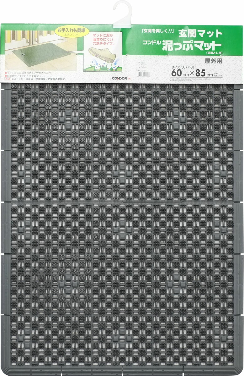 ■屋内用ホコリ落し用マット ロンステップマット ランナーS 幅900mm×20m R5 赤《20m入》[送料別途見積り][掲外取寄][店頭受取不可]