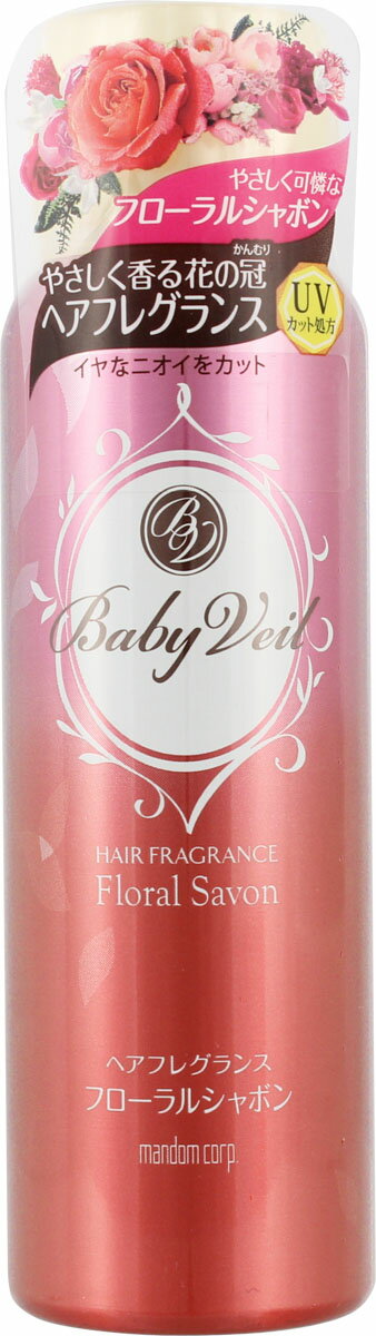 ベビーベール ヘアフレグランス フローラルシャボン 80g