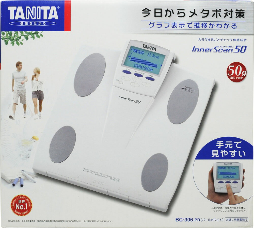 楽天市場】タニタ タニタ インナースキャン BC-755-IV 箱1個 | 価格