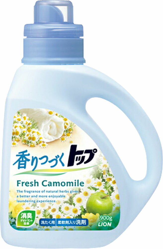 楽天市場】ライオン 香りつづくトップ FreshCamomile 900g | 価格比較
