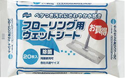 コンドル フローリング用ウェットシート 20枚入