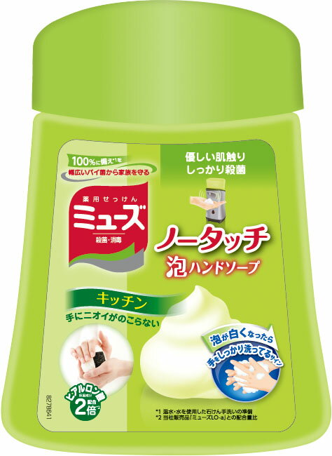 独特の上品 楽天市場】レキットベンキーザー・ジャパン お買いものパンダ 衛生日用品