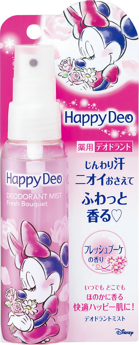 楽天市場】マンダム マンダム ハッピーデオ デオドラントミスト 花