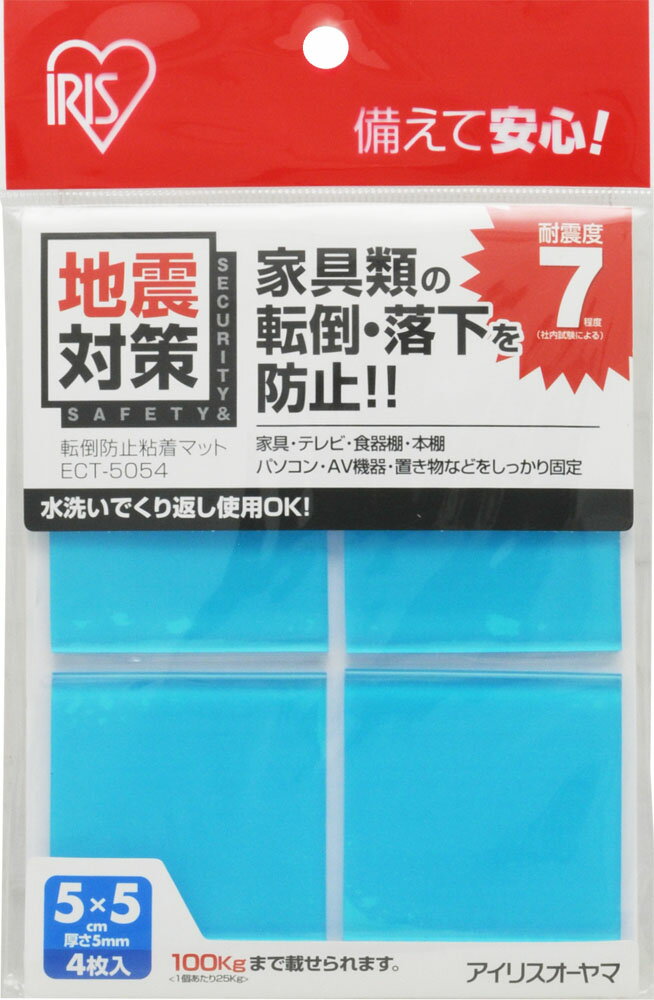 楽天市場】アイリスオーヤマ アイリス 地震対策転倒防止粘着