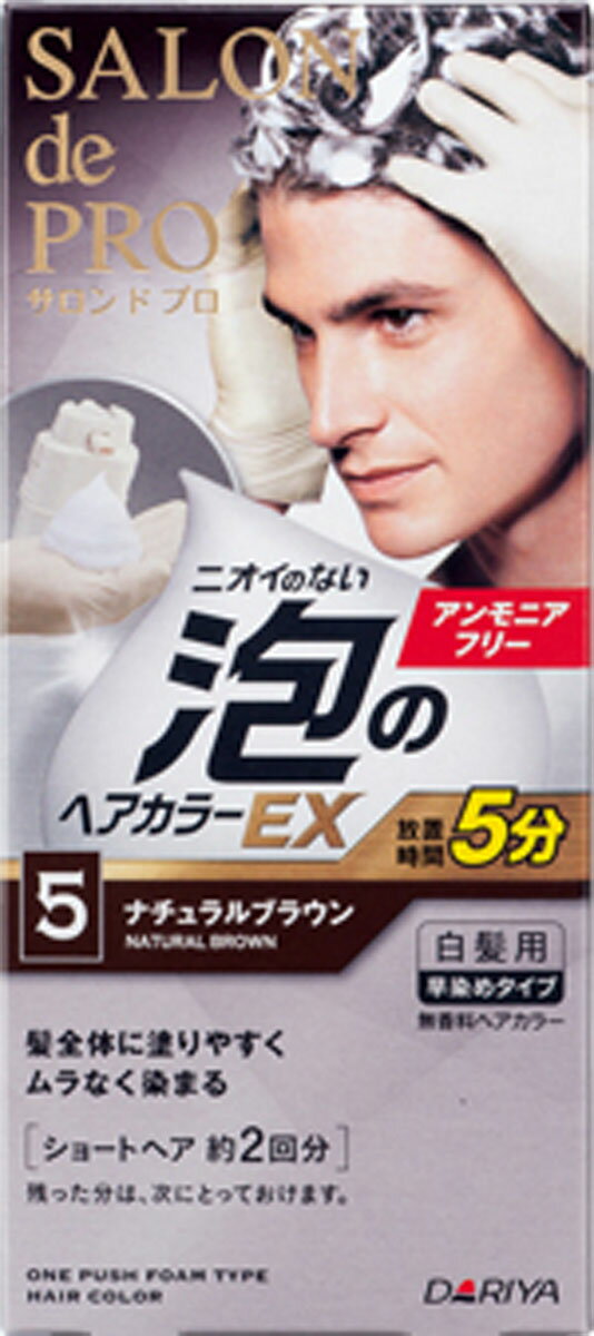 楽天市場】花王 ブローネ リライズ 白髪用髪色サーバー リ・ブラック