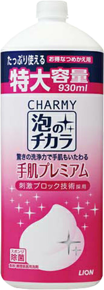 楽天市場】ライオン CHARMY泡のチカラ手肌プレミアム 240ml | 価格比較