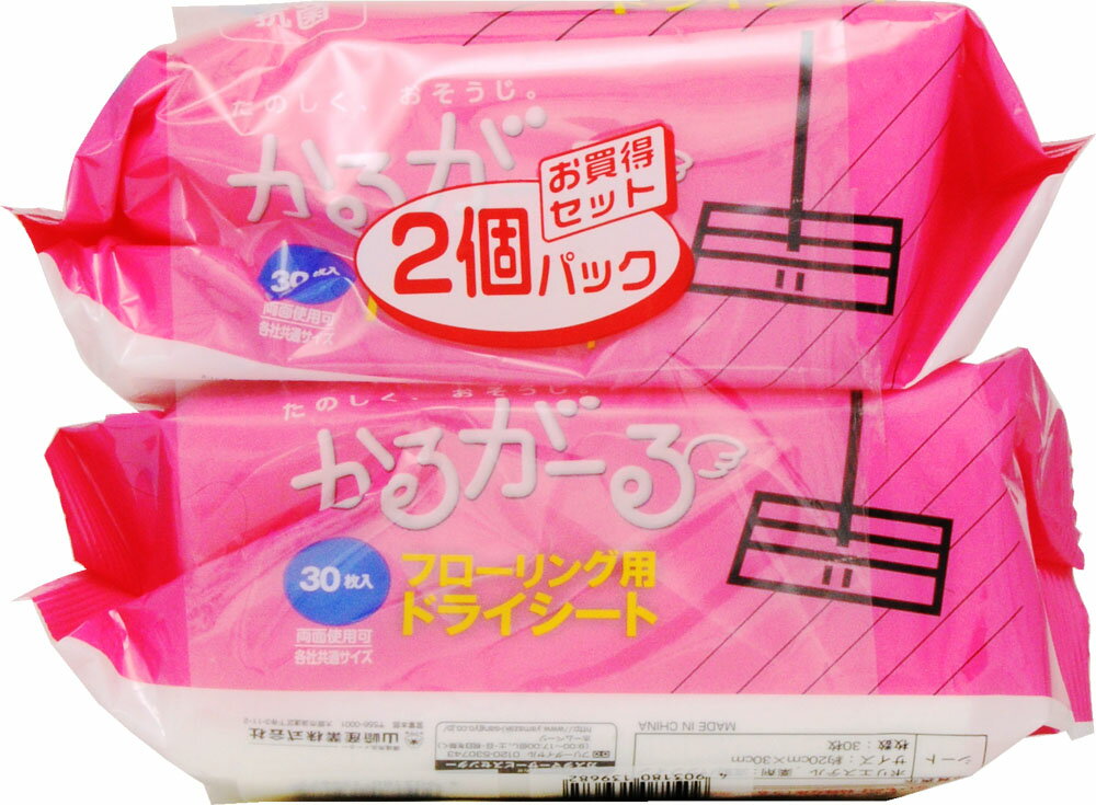 かるがーる フローリング用ドライシート 30枚×2袋