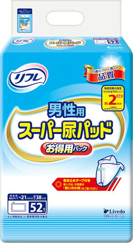 楽天市場】リブドゥコーポレーション リフレ 男性用スーパー尿パッドお