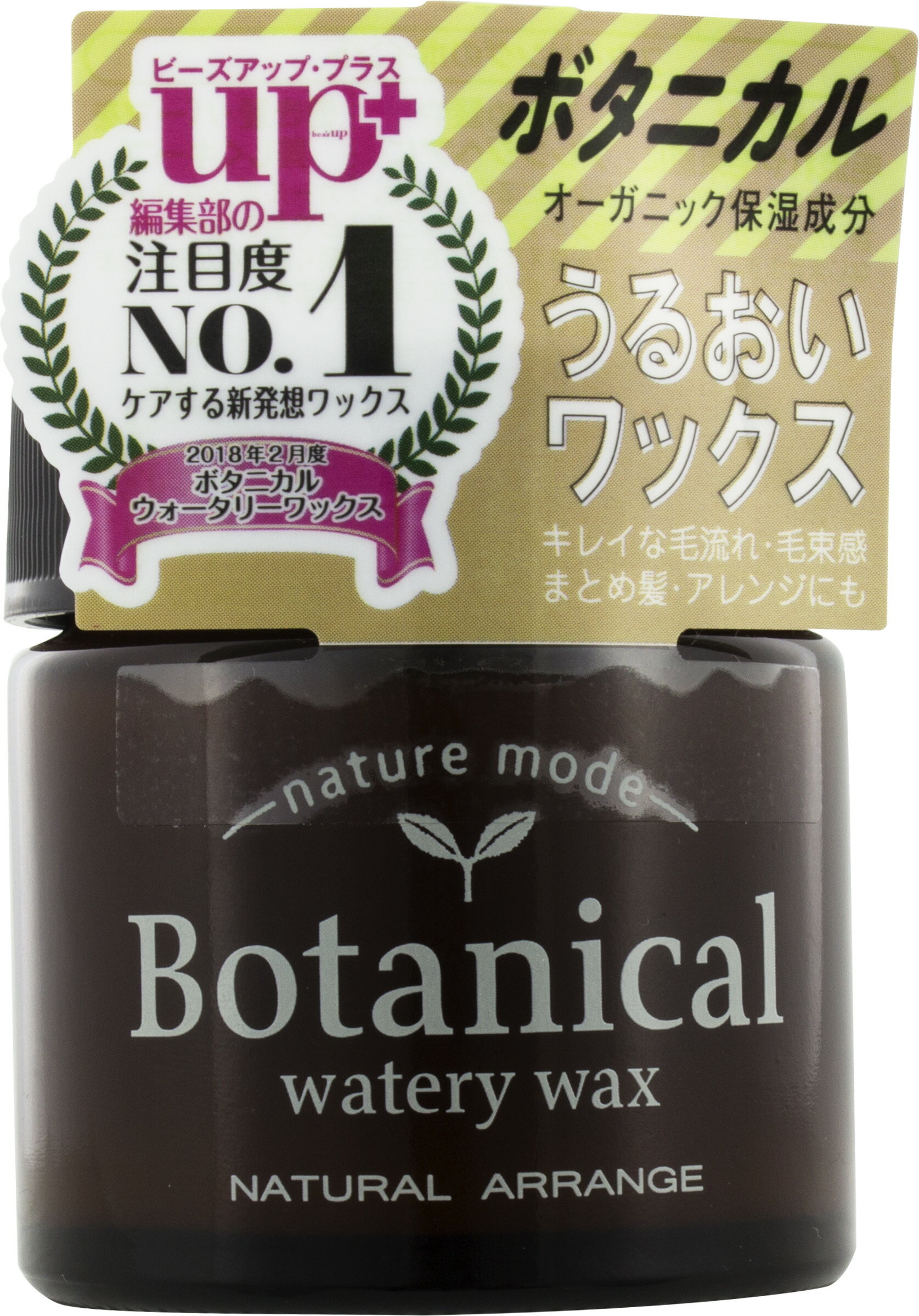 楽天市場】柳屋本店 ネイチャーモード ボタニカル ウォータリー
