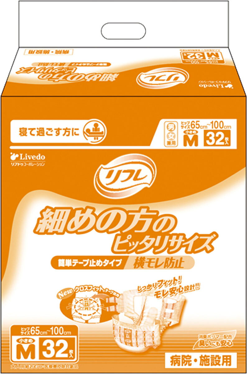 楽天市場】カミ商事 エルモア いちばん すっきりフィット テープ止め M