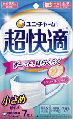 楽天市場】ユニ・チャーム 超快適マスク プリーツタイプピンク小さめ 7