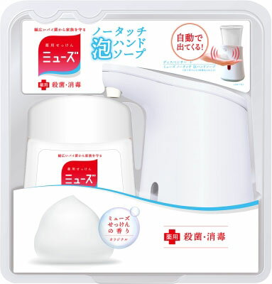 楽天市場】花王 ビオレu アロマタイム 泡ハンドソープ ポンプ