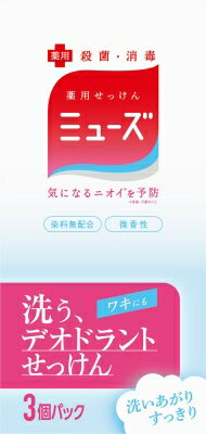 楽天市場】資生堂 SHISEIDO(資生堂) 洗たく石鹸 花椿型 3個