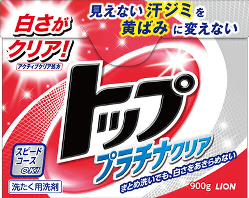 楽天市場】ライオン トップ プラチナクリア(900g*8コ入) | 価格比較