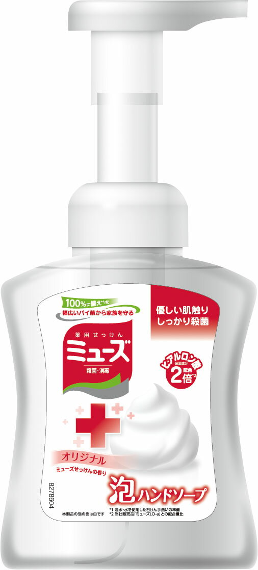 楽天市場】牛乳石鹸共進社 ウルルア モイストハンドウォッシュ