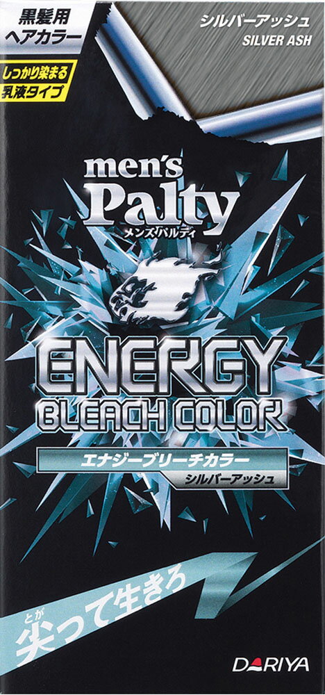 楽天市場】ダリヤ メンズパルティ エナジーブリーチカラー <インディゴ
