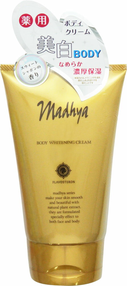 楽天市場】日本盛 日本盛 米ぬか美人 薬用ボディクリーム 140g | 価格