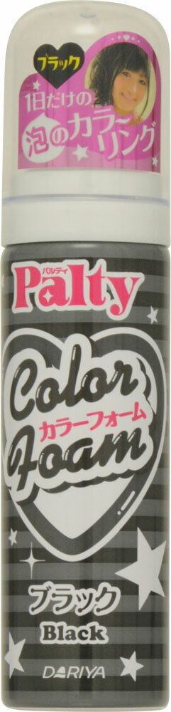 パルティ カラーフォーム <ブラック>