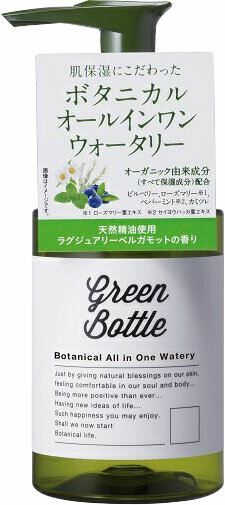 ボタニカルオールインワンW