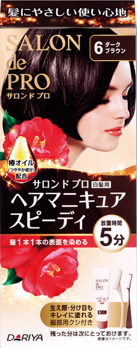 楽天市場】グラシア サクラントリートメントカラーダーク