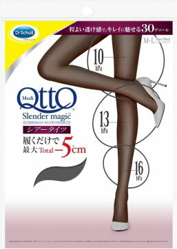 メディキュット スレンダーマジック シアータイツ M-L