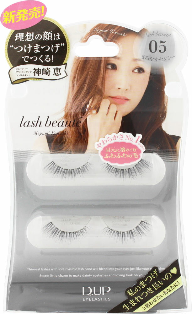 楽天市場】セイワ・プロ セイワプロ アイラッシュ ストレート B | 価格