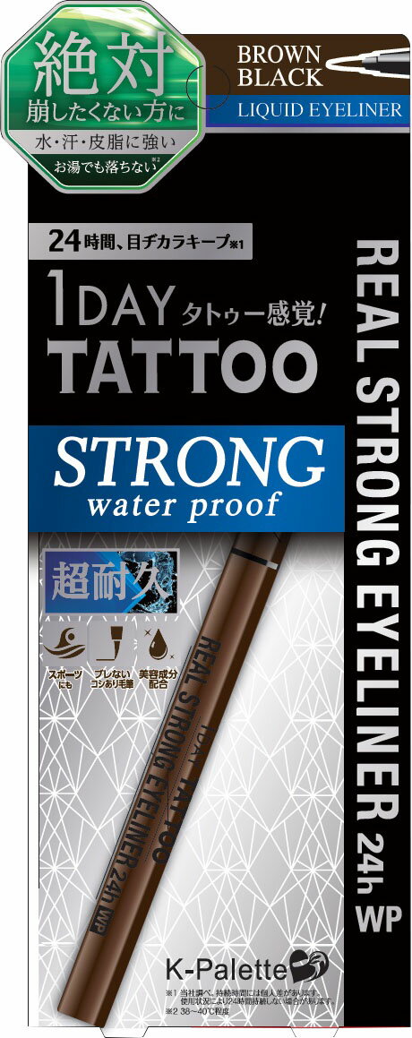 リアルストロングアイライナー24hWP BB