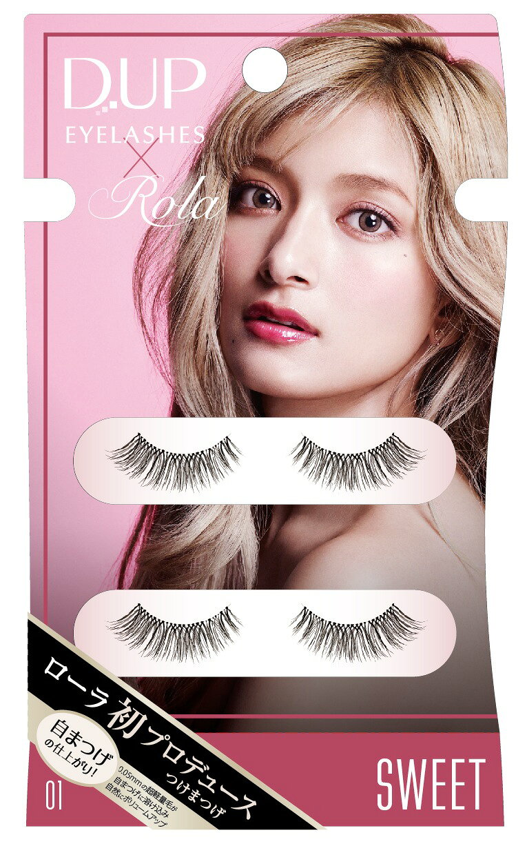 DUP アイラッシュ ROLA コレクション 01 SWEET (2ペア) | D