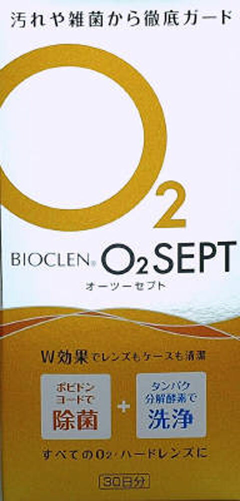 楽天市場】オフテクス クリアデュー O2セプト 30日分 135ml | 価格比較