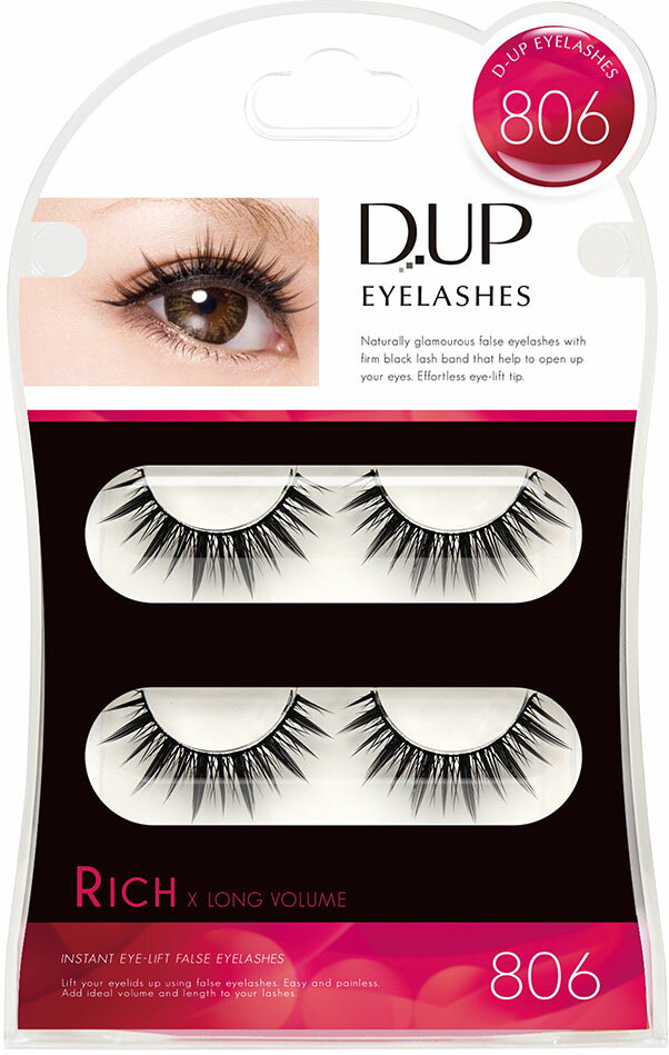 楽天市場】セイワ・プロ セイワプロ やわらかるいまつげ