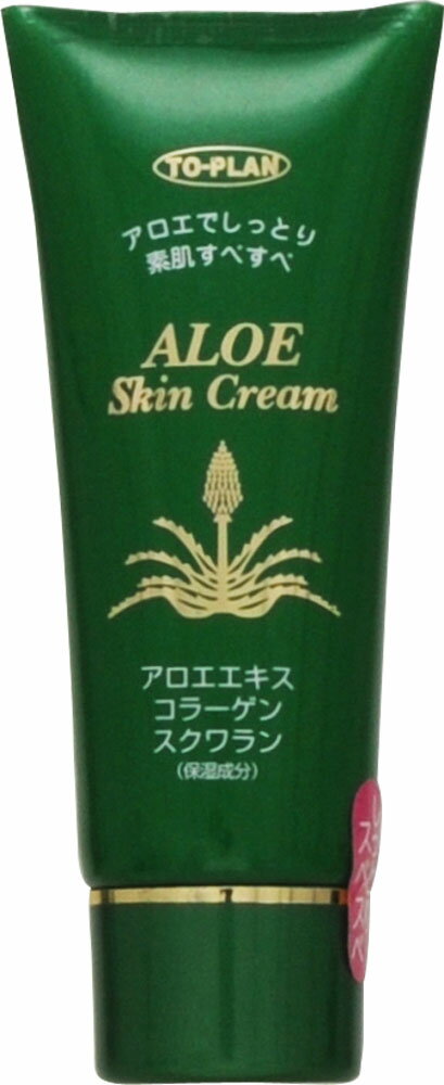 楽天市場】井藤漢方製薬 アロエモイストクリーム(160g) | 価格比較
