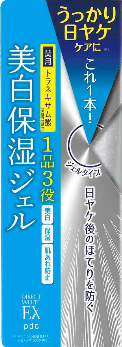 楽天市場】濃厚本舗 薬用ホワイトニングゲル サンプル | 価格比較