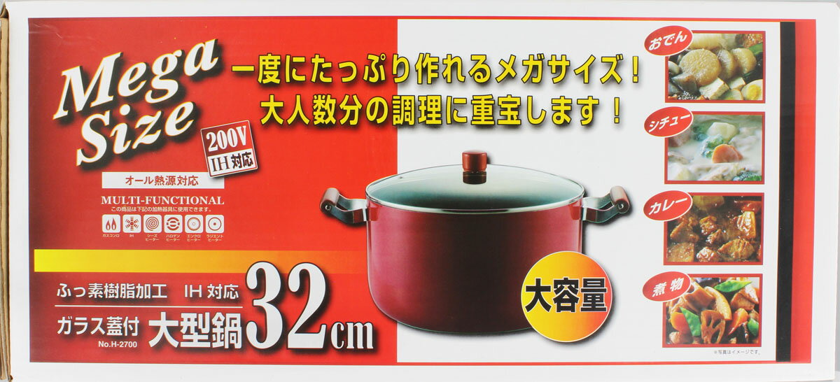 楽天市場】野田琺瑯 野田琺瑯 ミモザ 多機能蒸気調理鍋( 1個入) | 価格