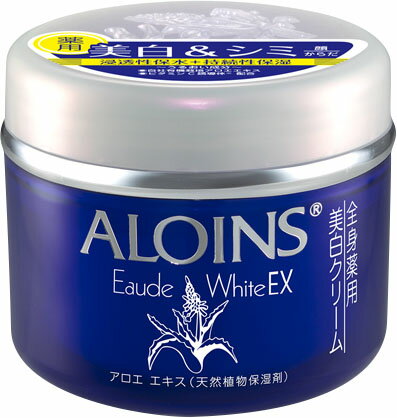 楽天市場】アロインス オーデクリームSチューブタイプ 20g