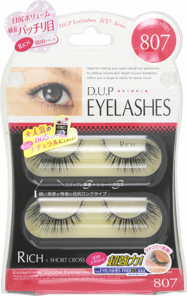 楽天市場】ビー・エヌ アイラブマジック アイラッシュ HNA-06 バービー