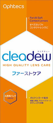 楽天市場】オフテクス クリアデューファーストケア 28日分 | 価格比較